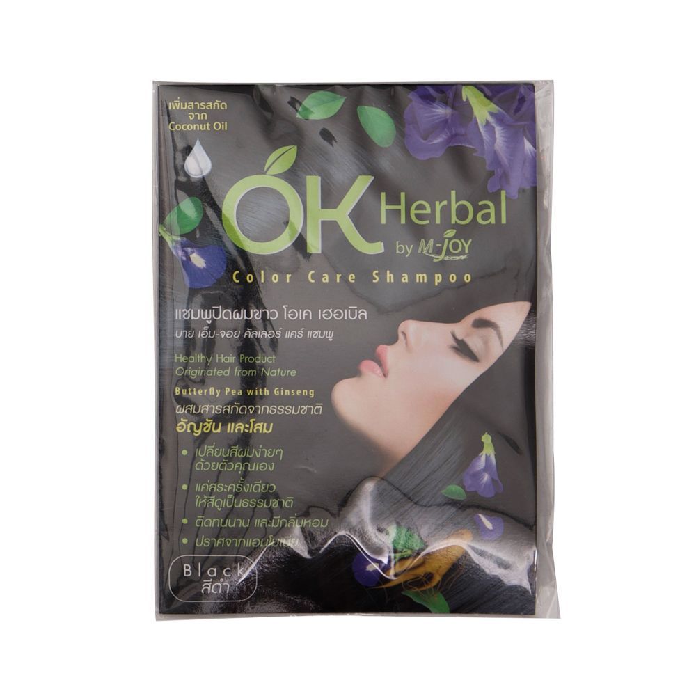 [สินค้าส่งด่วน] โอเค เฮอเบิล แชมพูปิดผมขาว สีดำ 30มล. OK HERBAL COLOR CARE SHAMPOO BLACK 30ML