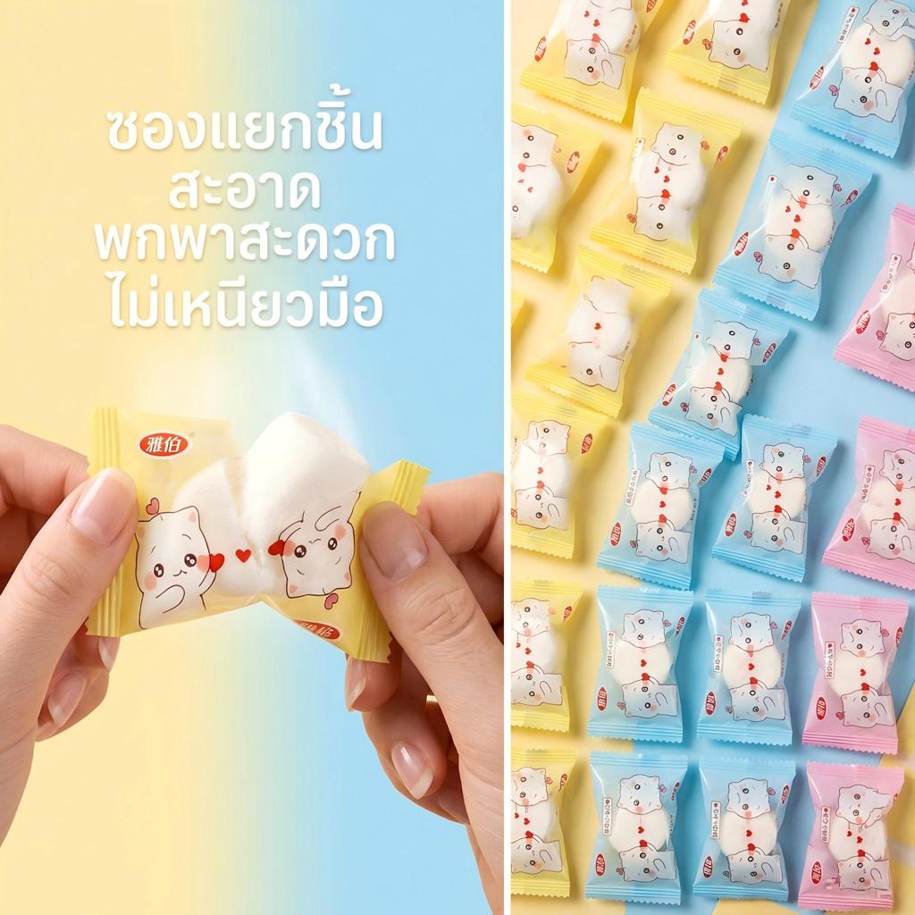 Jinlong แซนวิชมาร์ชเมลโล่ มีแยม แพคเกจขนาดเล็กอิสระ ขนมเด็ก ขนมหวาน อร่อยและอร่อย สะดวกสำหรับการบริโภค สำหรับเด็ก ราคา ถูกที่สุด ดีลบีเคเค แกลเลอรีภาพที่ 4