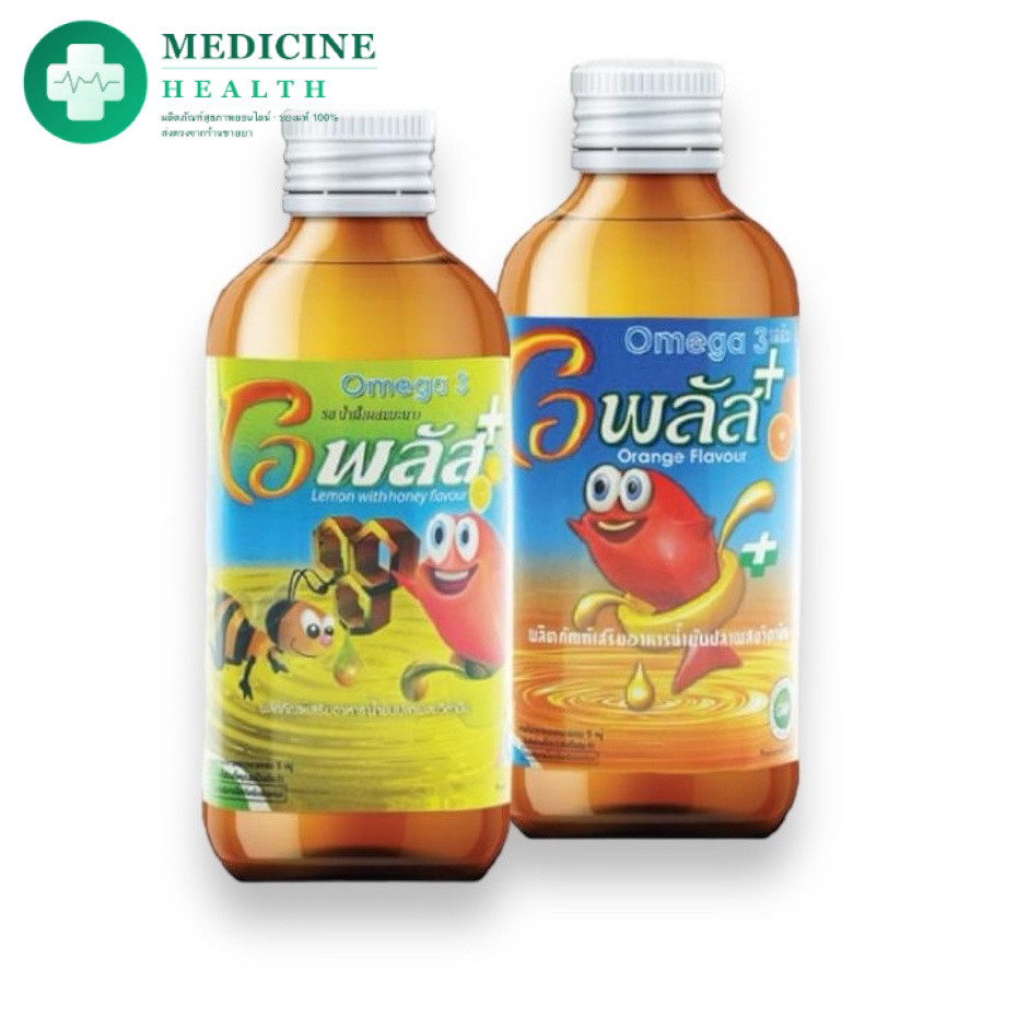 O-Plus O Plus โอพลัส โอเมก้า 3 น้ำมันปลา ขนาด 120 ml รสส้ม / รสน้ำผึ้งมะนาว