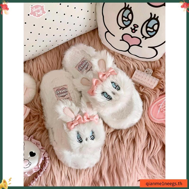 Esther bun x sheep puff - pper shoes รองเท้าสลิปเปอร์ สําหรับใส่ในบ้าน