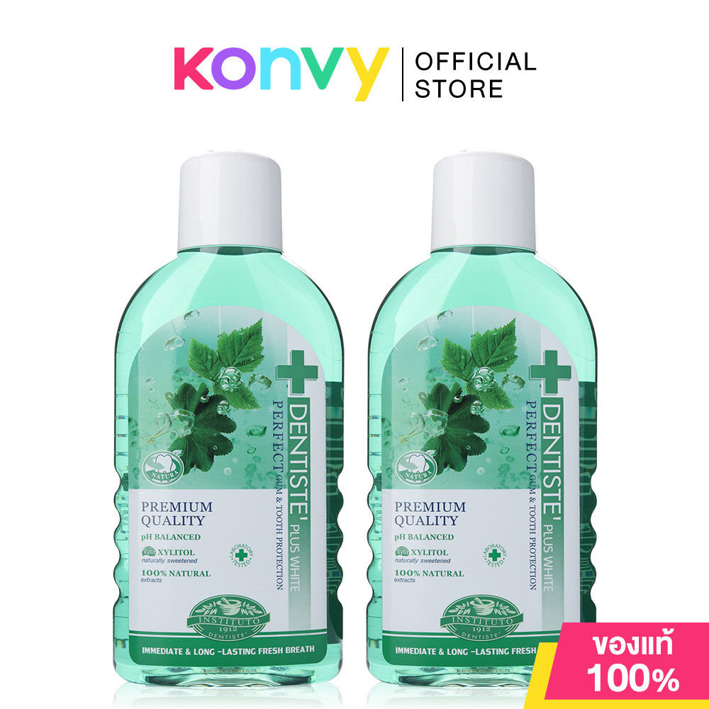 Dentiste Oral Rinse [450ml x 2pcs] น้ำยาบ้วนปากที่ให้ความสดชื่นกับช่องปาก.