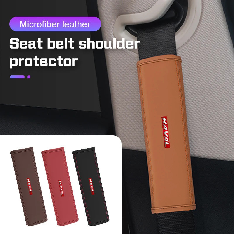 FZCar หนังไหล่ Protector Pad สําหรับ Haval H6 Jolion H9 F7X F7 Dargo H1 H2S M6 H3 H4 H5 H7 เข็มขัดนิ