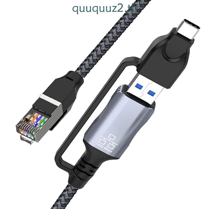 Quu 5 9ft Braided Gigabit Ethernet Cable Type C USB to RJ45 Connectors Line อะแดปเตอร์อินเทอร์เน็ตสํ