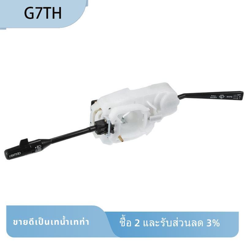 พวงมาลัยรถคอลัมน์เลี้ยวสัญญาณสําหรับ Sentra B11 1984-1987 LHD 25560-A05G0 Cruise Control Replacement