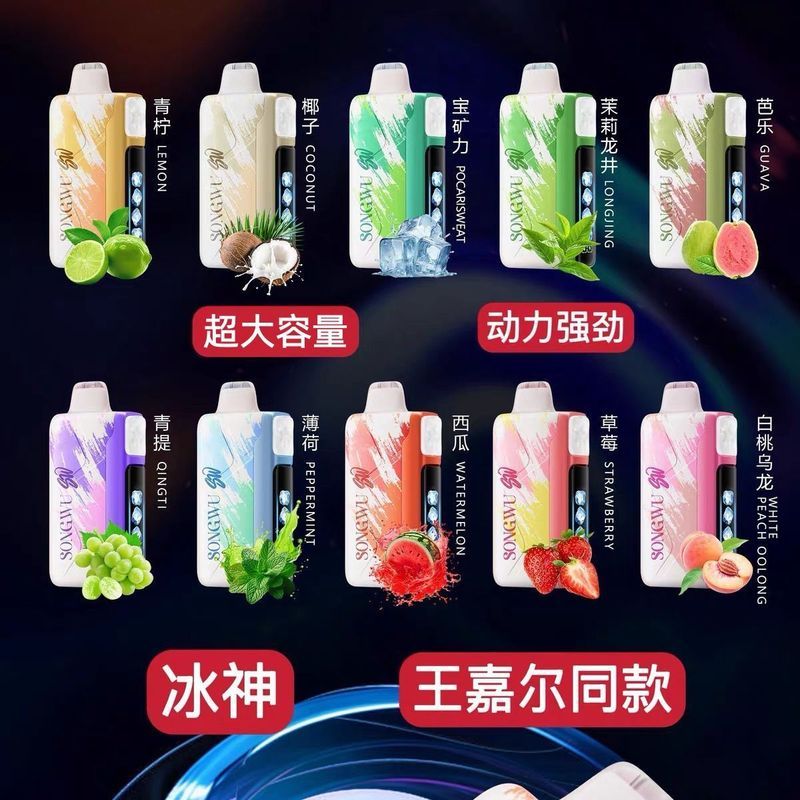 [Song Mist Herb] Wang Jiaer Same Style Four-speed Adjustable Oral Nasal Care Plant Extract Moist Sti