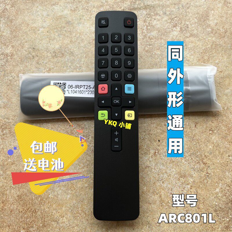 Original TCL TV รีโมทคอนโทรล 75V68E 55V68E Pro 65/75V68E Pro Thunderbird 58F265C