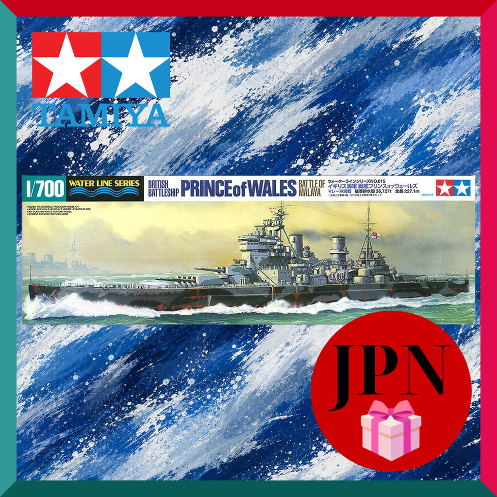 TAMIYA 1/700 HMS Prince of Wales Battleship (Battle of Malaya) Waterline Kit 31615