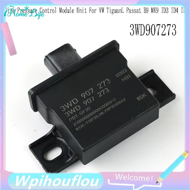 [HoME&life] 3WD907273 ชุดโมดูลควบคุมความดันยาง TiguanL B9 MK9 ID3 ID4 ID6