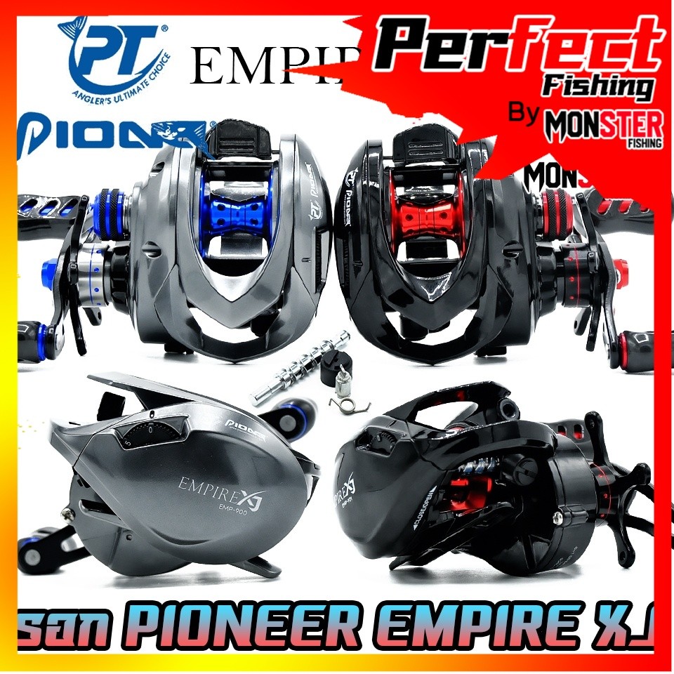 รอกตกปลา รอกหยดน้ำ PIONEER EMPIRE XJ EMP-900/901 (แถมฟรีอะไหล่สำรอง)