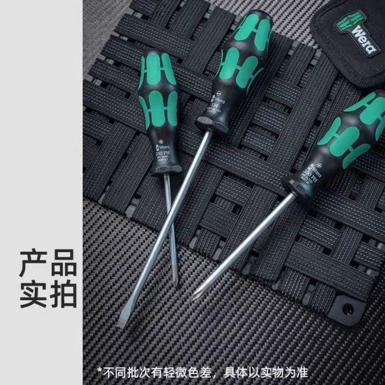 เยอรมนี Wera Wera ไขควงนําเข้า 335/350 ไขควงที่เพิ่มขึ้น ไขควงหัวแข็ง Phillips Slotted