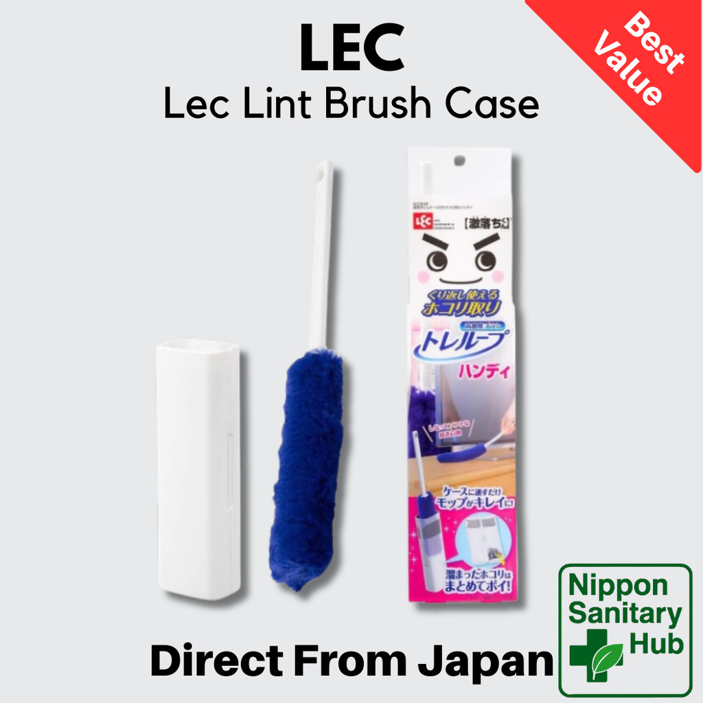 แปรงกำจัดขน LEC Gekiochi Kun ความหนาแน่นสูง ใช้ซ้ำได้ พร้อมกล่องเก็บ 1 ชิ้น