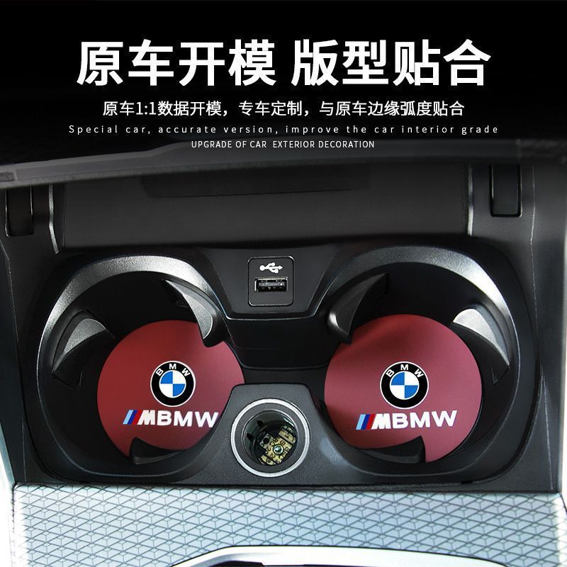 3CJJ3949 BMW ใหม่ 5 Series 31Xi3X4X567 Series รถรถไฟเหาะน้ํา Storage Slot Mat รถตกแต่งภายในส่วนบุคคล