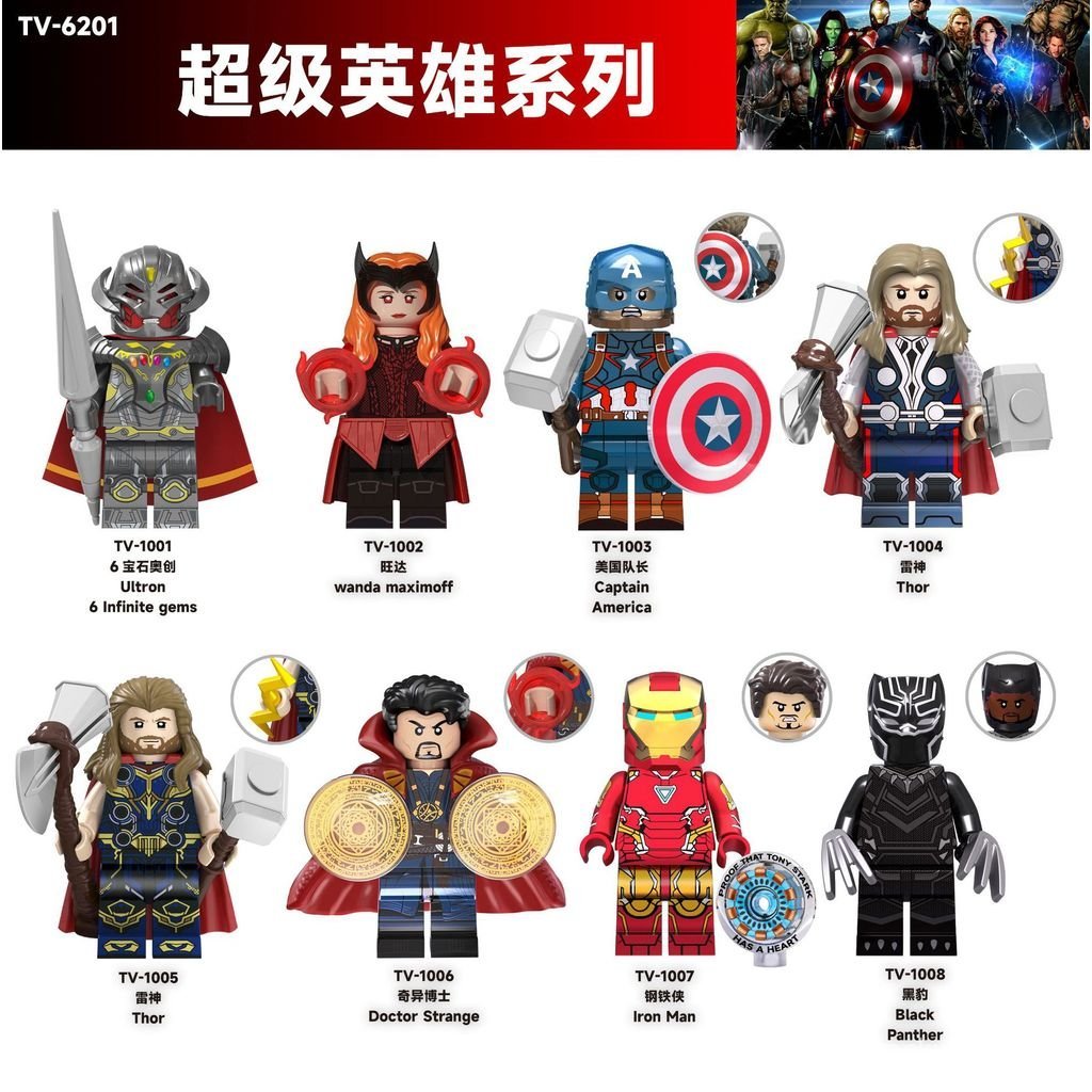 TV6201 Doctor Strange Super English ประกอบอาคารบล็อกของเล่น Minifigure TV1001-1008 H9CM