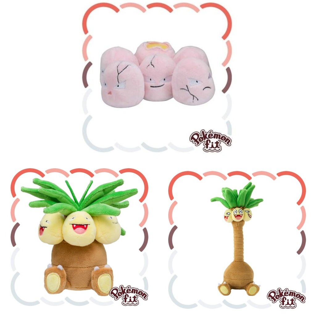Pokémon เวอร์ชั่นญี่ปุ่น Palm fit Series ตุ๊กตาไข่ไข่มะพร้าว Egg Tree Coconut Egg Tree Alola Look Co