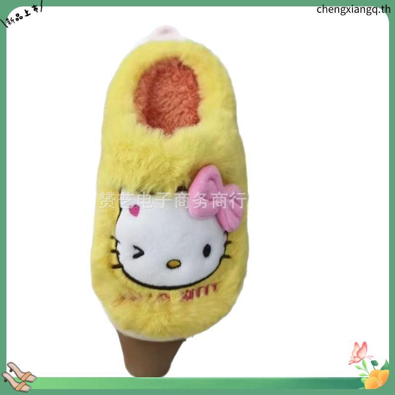 💟🌟พร้อมส่ง👟รองเท้าใส่ในบ้าน slipper kitty