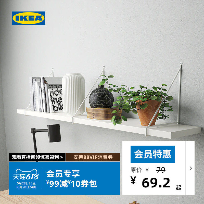 IKEA IKEA BERGSHULT BERGSHULT ชั้นวางของ ชั้นวางของติดผนัง ชั้นวางหนังสือ ชั้นวางโชว์ ชั้นเก็บของ