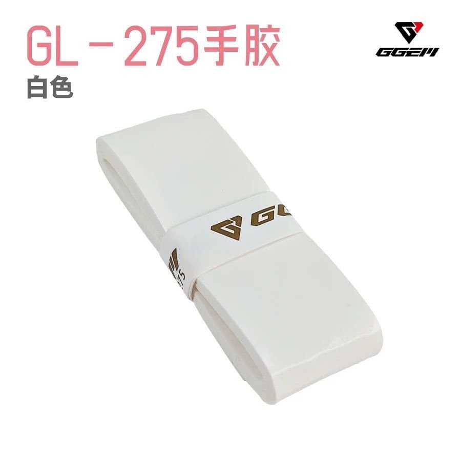 ยอดนิยมสไตล์ใหม่ GGEM Jujiang กาวนม gl275m เทปดูดซับเหงื่อ Sticky ไม้แบดมินตันจับกาวสบาย Anti-Slip