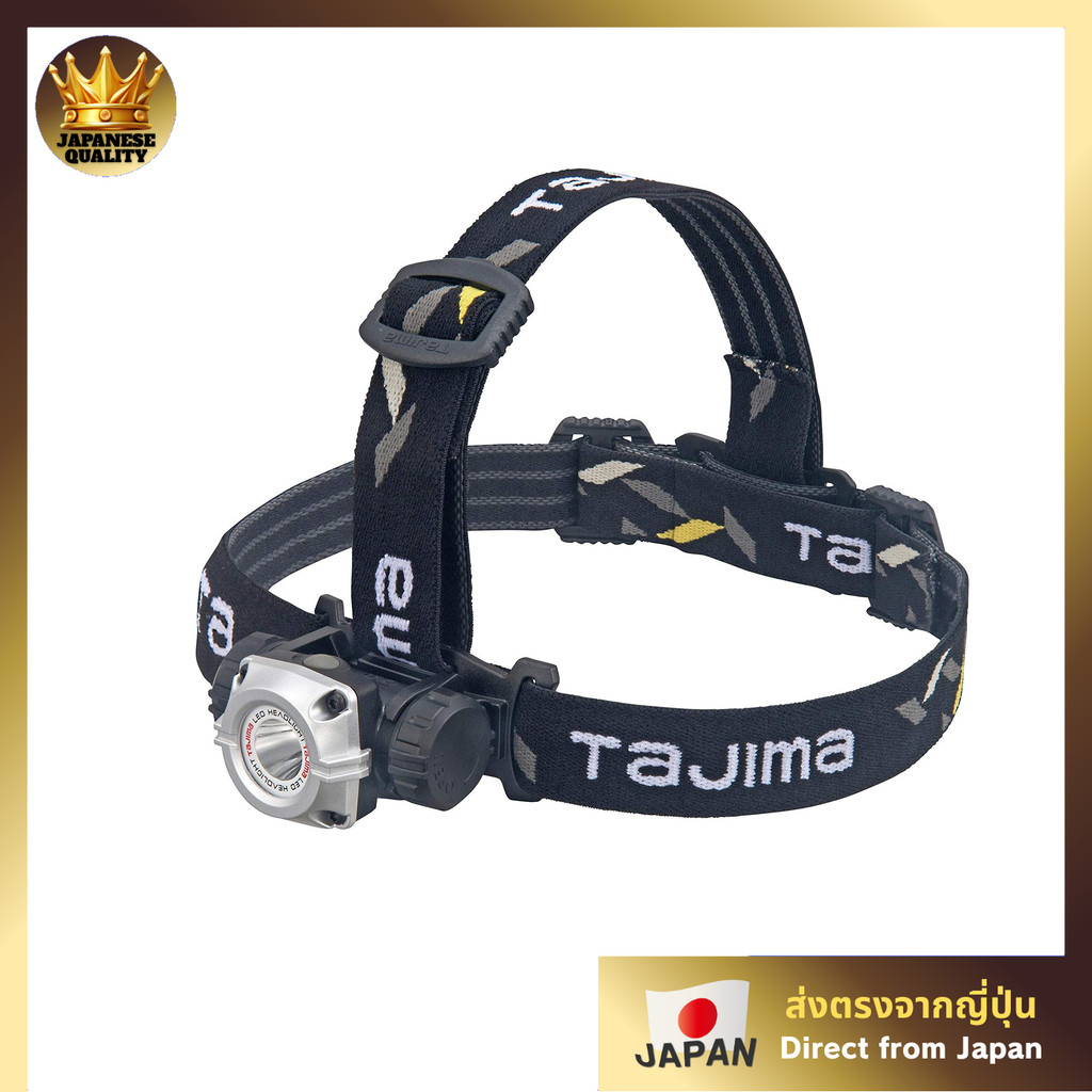 ไฟฉายคาดศีรษะ LED Tajima M121D ความสว่างสูงสุด 120 ลูเมน ถอดหัวไฟได้ มาพร้อมแม่เหล็กแรงดูด ใช้งานได้
