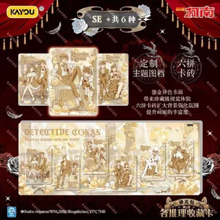 KAYOU การ์ดสะสมโคนัน รุ่นแสงทอง แพ็คที่ 1 การ์ดหายาก UR/SSR ไคโตะจอมโจรแลน - ของเล่นเด็กผู้ชาย ของสะสม Detective Conan