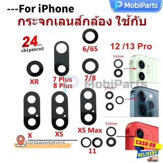 กระจกเลนส์กล้อง ใช้กับ For iPhone 6 6s 7 8 Plus X XR XS 11 12 13 14 Pro Max ip 15pro max ip 13/13mini