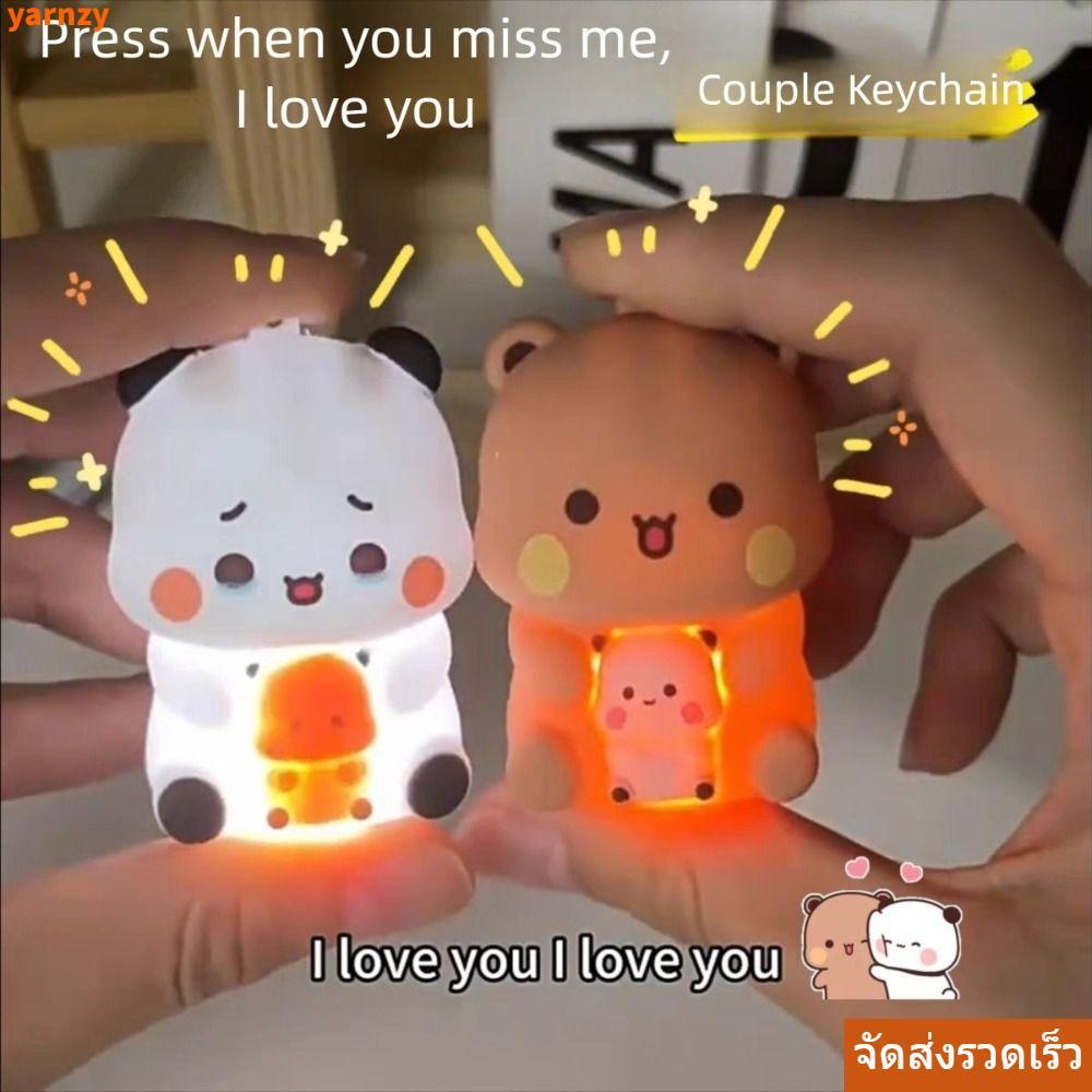 YARNZY Bubu Dudu พวงกุญแจ, การออกแบบน่ารักการ์ตูน Bubu Dudu Voice Toy, 3 ข้อความด้วยเสียง Interactive ไฟกลางคืนโรแมนติก