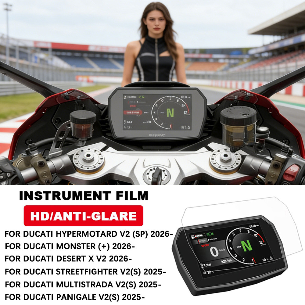 2026 Hypermotard V2 (SP) DesertX ป้องกันหน้าจอเครื่องมือฟิล์มสําหรับ Ducati Streetfighter V2/S Multi