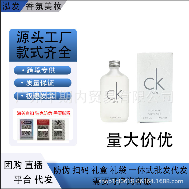 CK Perfume CK White Bottle ONE Perfume ck Essence Edition ck Black Bottle be Perfume 100ml Ready sto