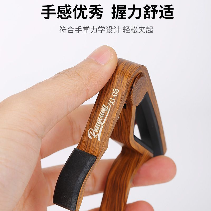 /[ Runyang] กีตาร์ capo กีตาร์ไฟฟ้ามัลติฟังก์ชั่น Ukulele โลหะ capo capo capo XJ-085.7