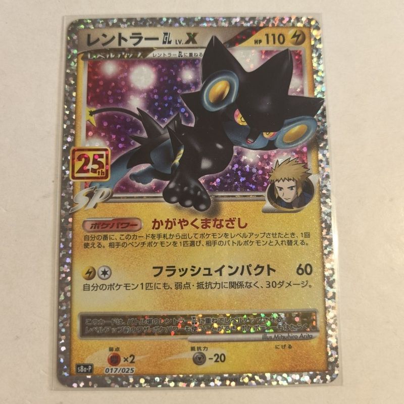 【พร้อมส่ง】pokemon cards starter deck japanese การ์ด YUE เวอร์ชั่นญี่ปุ่น Pokémon 25th Anniversary Ro