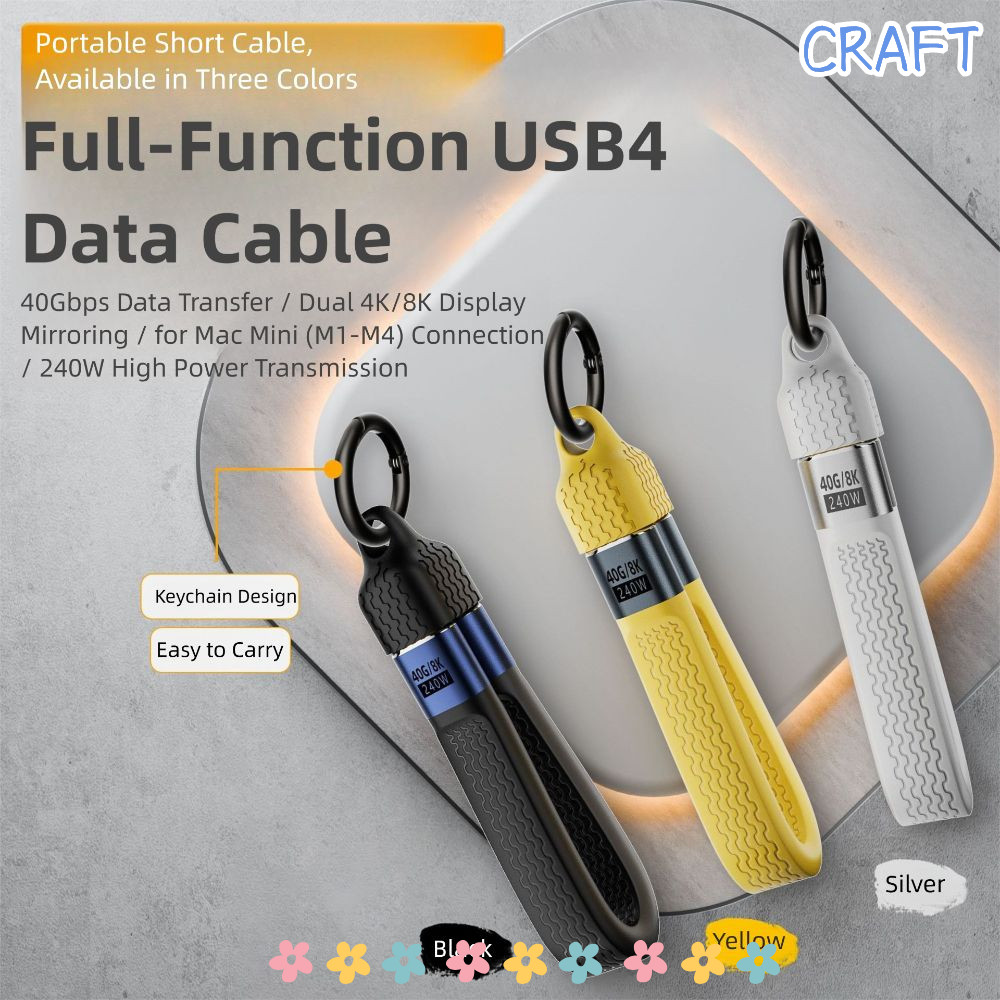 CRAFT สาย USB4 Type-C, 40Gbps PD 240W USB-C Data Cable, ความเร็วสูงสั้น 8K 60HZ Full-Function สายชาร์จแล็ปท็อปโทรศัพท์มือถือ