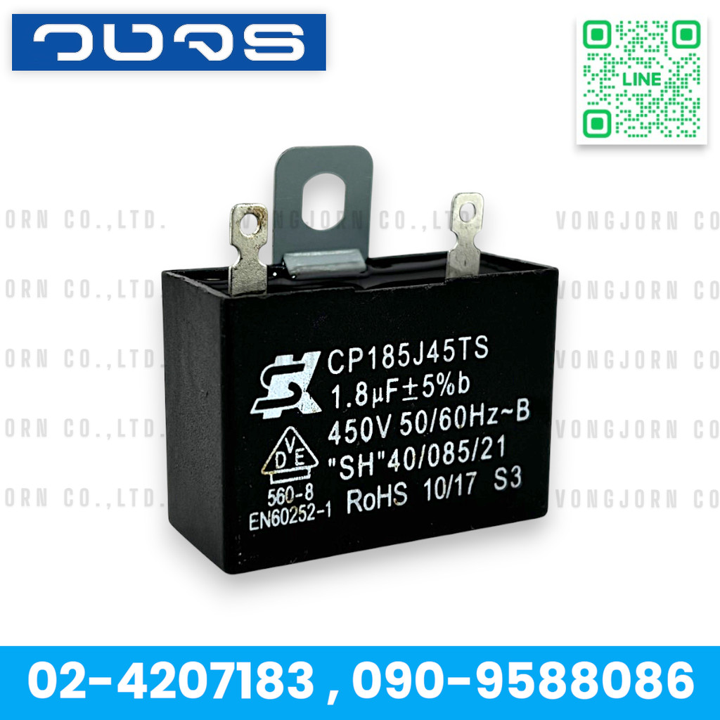 คาปาซิเตอร์พัดลม Capacitor SK 1.8uF/ 450VAC