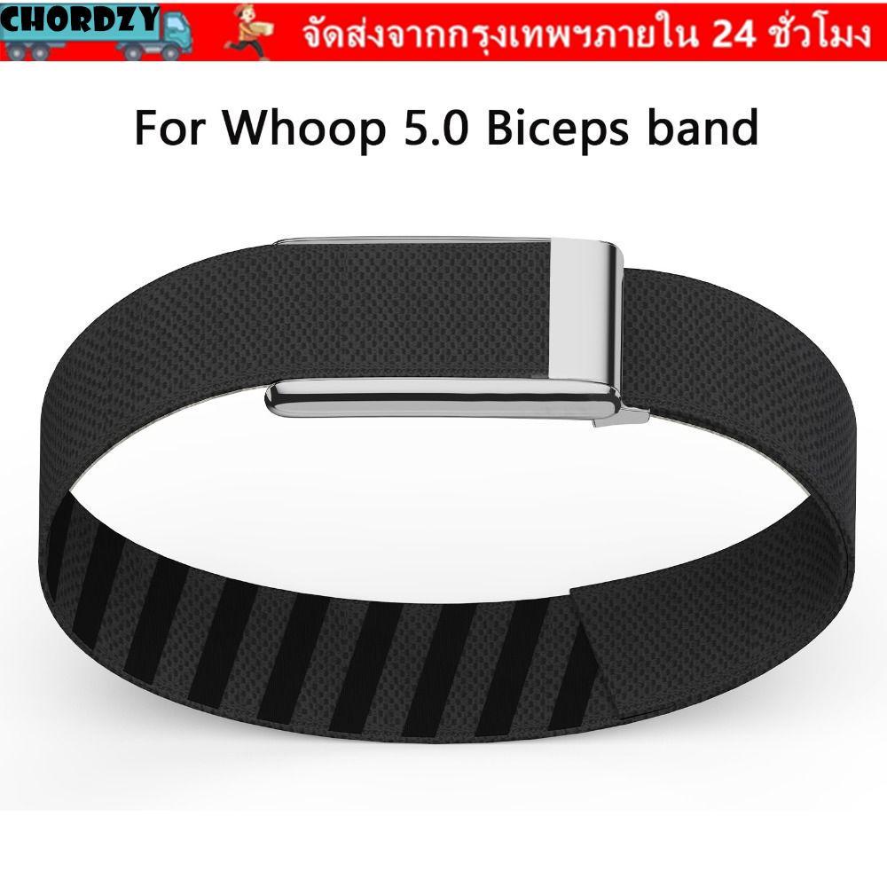 CHORDZY ยืดหยุ่น Bicep Band, เปลี่ยน Breathable ไนลอนกีฬา Band, Premium Cozy ถักดูดซับเหงื่อกีฬาสําหรับ Whoop 5.0 One/Peak/Life(MG) ออกกําลังกาย