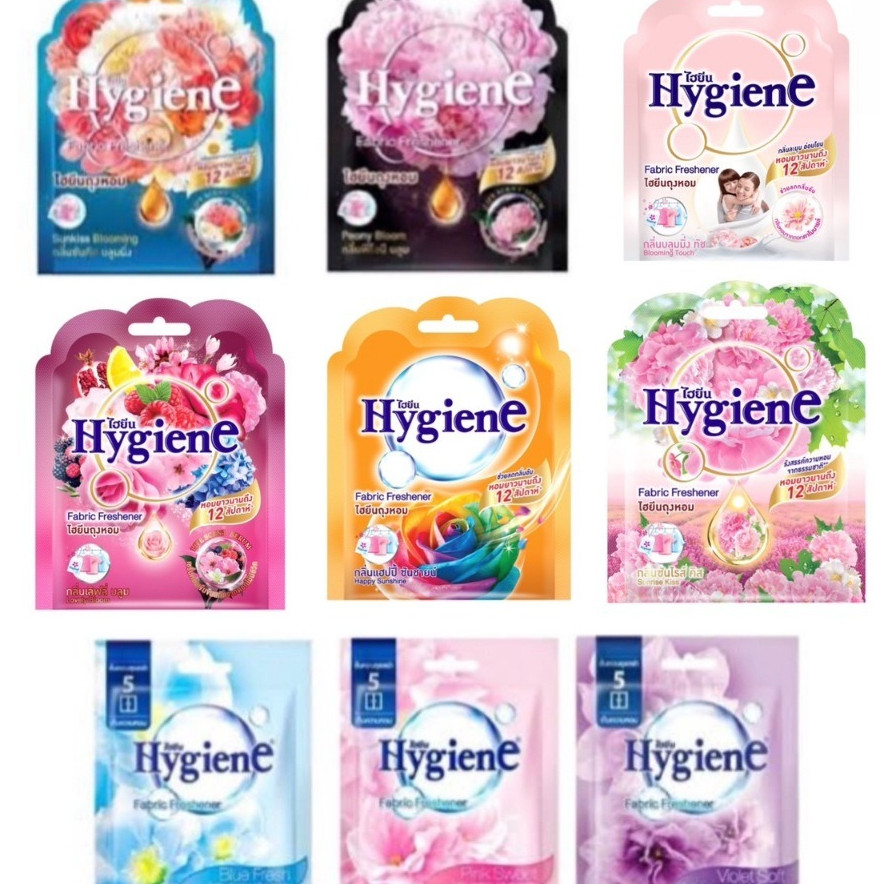 Hygiene ไฮยีน ถุงหอม ดับกลิ่น 8 กรัม มี 5 กลิ่น หอมนาน 8-12 สัปดาห์