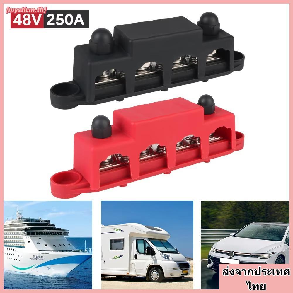จัดส่งจากประเทศไทยMYSTICM Power Distribution Block, 4 วิธี 48V 250A DC Electro Junction, คุณภาพสูง 5