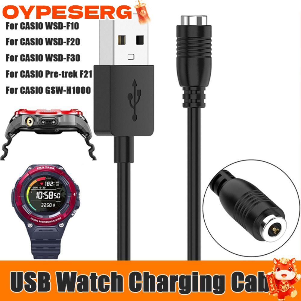 เครื่องชาร์จนาฬิกา OYPESERG, สายชาร์จ USB สากลแบบพกพา, เปลชาร์จแฟชั่นสําหรับ WSD-F10 F20 F30 F21 GSW