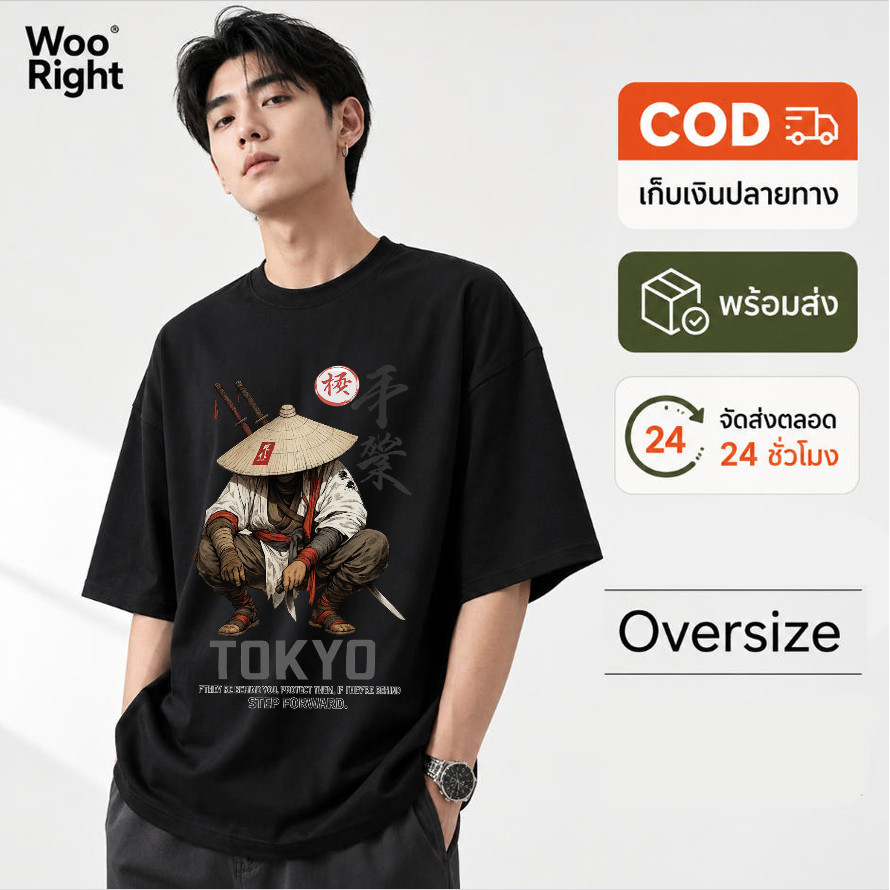 COD จัดส่งตลอด 24 ชั่วโมง Woo Right Mall 200g เสื้อแฟชั่นผู้ชาย oversize ลาย Mountaineer ผ้าฝ้ายแท้ สไตล์วินเทจเท่