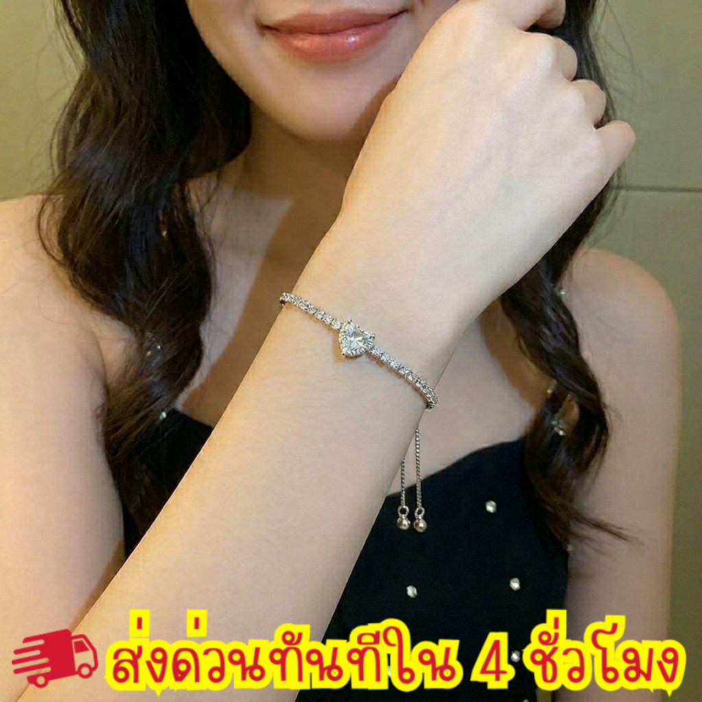 🚩 ส่งไว ร้านในกทม กำไลข้อมือผู้หญิง กำไลข้อมือประดับเพชร สร้อยข้อมือจี้หัวใจ จี้หัวใจ ของขวัญเกิด เครื่องประดับผู้หญิง