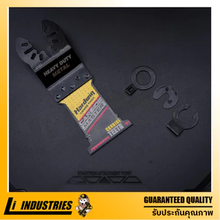 Hardwin ใบมัลติทูลฟันคาไบด์ Carbide Oscillating Saw blade 3.68’’L x1.39’’W 32T
