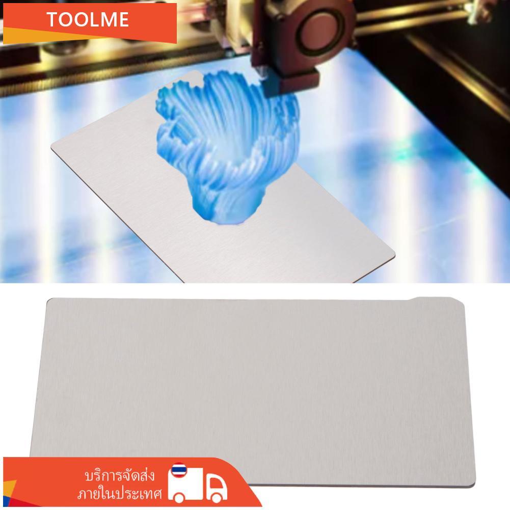Toolme-TH 3D เครื่องพิมพ์สร้างแผ่นการกัดเซาะการพิมพ์แม่เหล็ก 228x131 มม.ใช้งานร่วมกับ Photon Mono M7