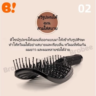 หวีสำหรับนวดหนังศีรษะและซี่โครง สำหรับผู้ชายและผู้หญิง หวีสำหรับผมเปียก ผมหยิก ปมหลวม อุปกรณ์จัดแต่งทรงผม
