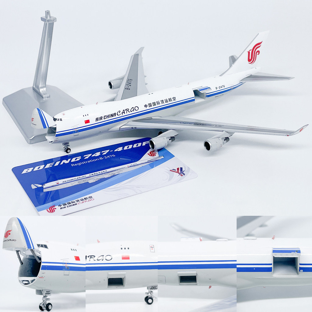 1: 400 International Cargo Airlines B747-400F Cargo Aircraft B-2476 เครื่องบินรุ่นเครื่องประดับ HX