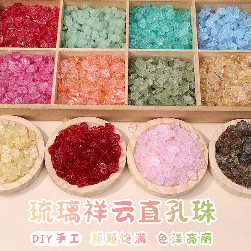 สีแก้ว13มิลลิเมตรเมฆมงคลตรงหลุมลูกปัดจี้จี้ ตัวเว้นวรรค ลูกปัดทําเองลูกปัดแฮนด์เมดโบราณกิ๊บเครื่องปร