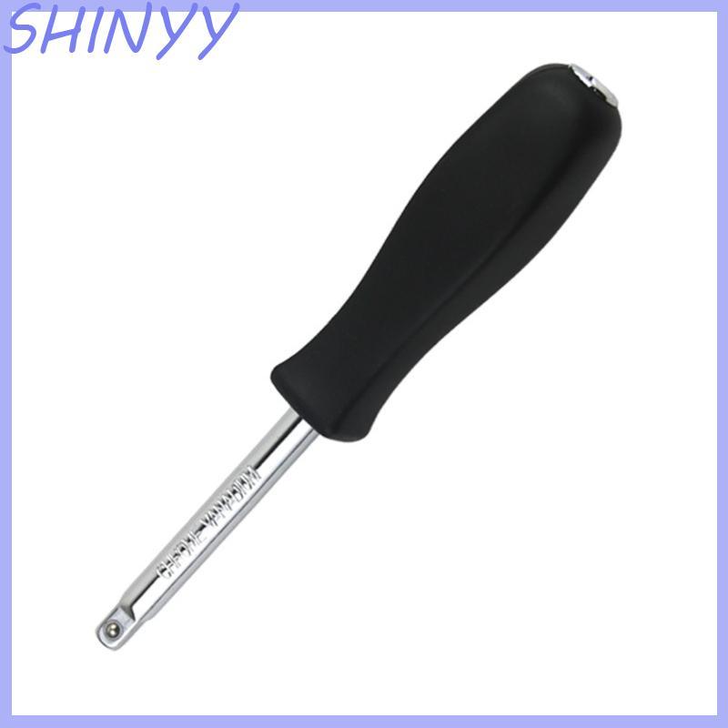 SHI มัลติฟังก์ชั่น 6 35 มม. Ratchet Handle สําหรับเชื่อมต่อซ็อกเก็ตและประแจวงล้อที่มีประสิทธิภาพอุปกรณ์อิเล็กทรอนิกส์ Mainten
