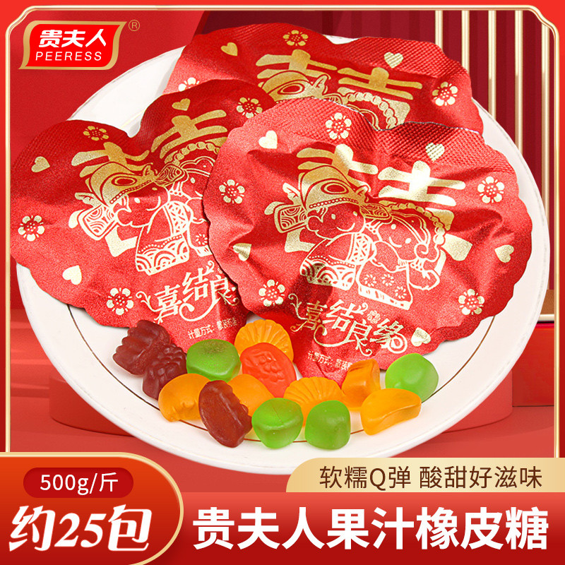 Lady Fruit Flavour qq Gummy Gummy 500g ของว่างสบายๆขายส่งจํานวนมากงานแต่งงานพิเศษ Candy