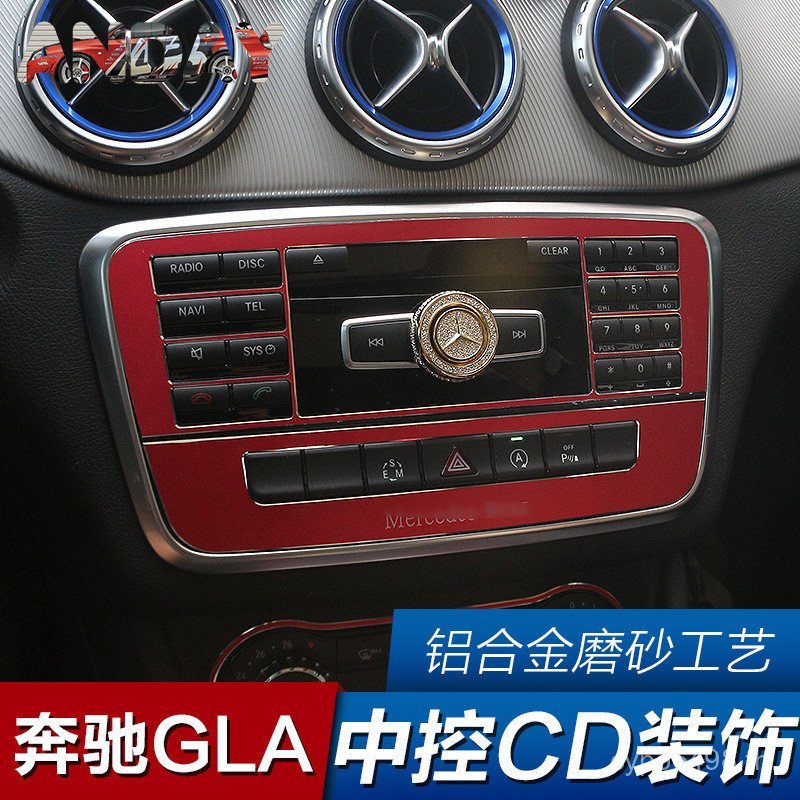 Class gla Control เหมาะสําหรับกรอบกลางตกแต่ง cd เครื่องปรับอากาศด้านใน Benz Class ฟังก์ชั่นแผงกุญแจด