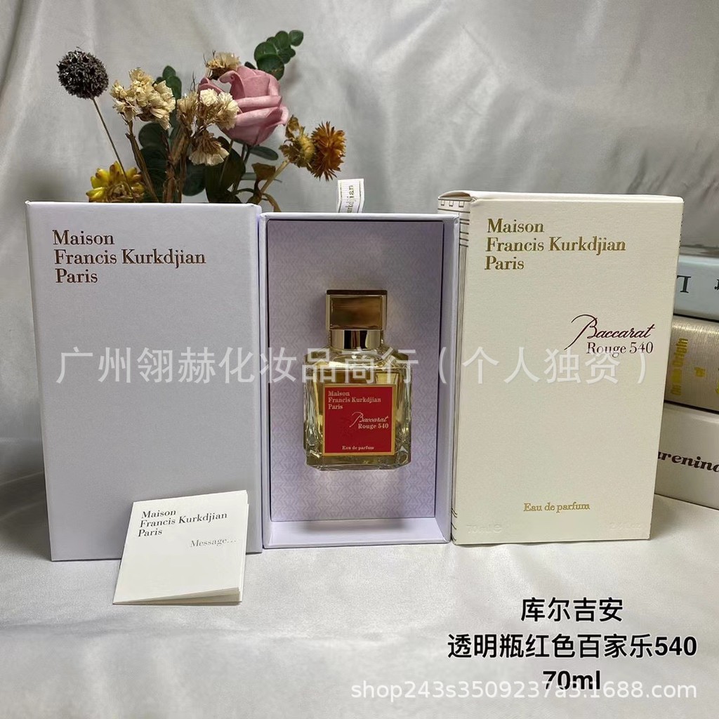 南เบคก้าทรูจMFK724百家乐540吉คริสตัล红น้ําหอมน้ํา