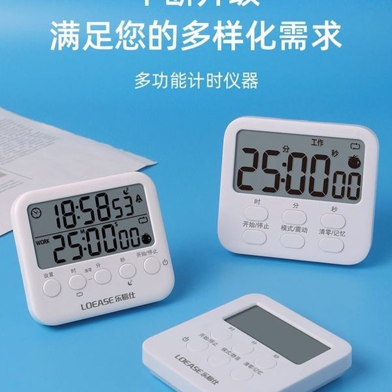 计时器儿童学习专用闹钟两用学生时间管理自律静音倒定时作业考研Procrastination Time Management Timer, Learning Specific Student Homew