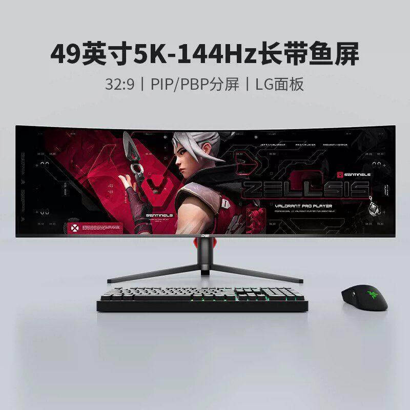 Chuansheng 49 นิ้ว 5K144Hz พร้อมหน้าจอปลา LG แผง 32: 9 จอภาพคอมพิวเตอร์ยาวกว้างพิเศษแยกหน้าจอ PIP/PB