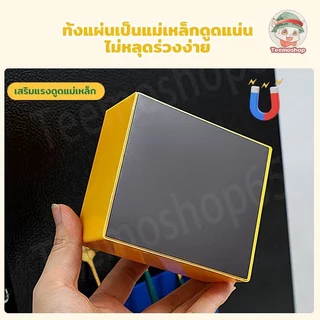 ที่ใส่ของแม่เหล็กติดผนัง สำหรับเครื่องเขียน ของใช้ในครัว ของจุกจิก