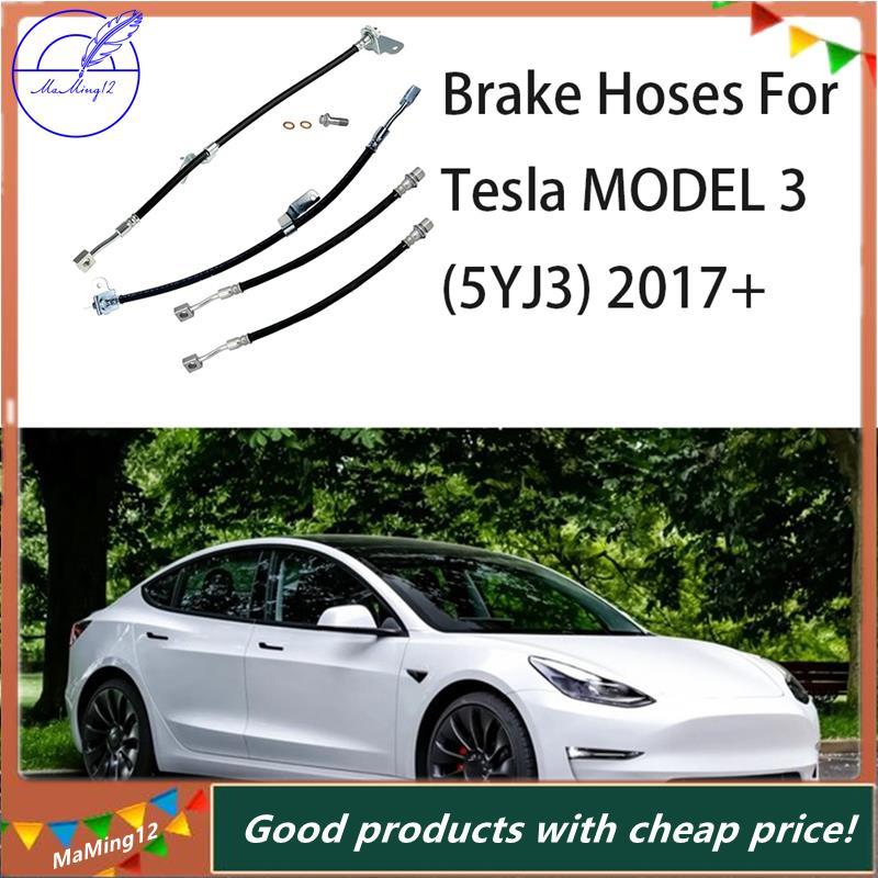 [MaMing] ท่อเบรกใหม่ Jounce ท่อสําหรับ MODEL 3 (5YJ3) 2017- ด้านหน้า LH ด้านหลัง LH 1044721-00-D 104